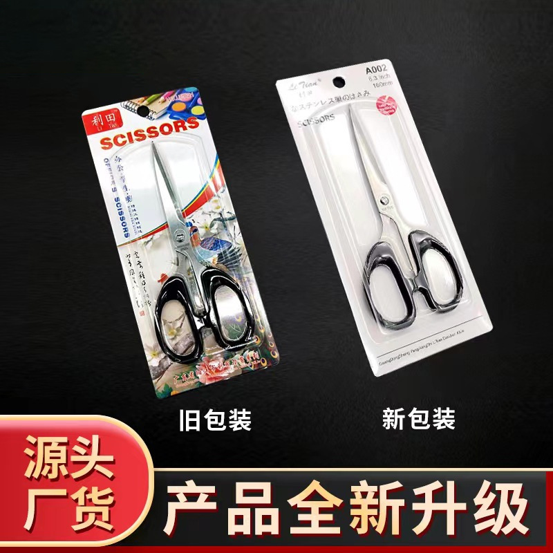 Ножницы Litian, бытовые ножницы для карточек, черные канцелярские ножницы для резки ниток, маленькие ножницы из нержавеющей стали, офисные ножницы