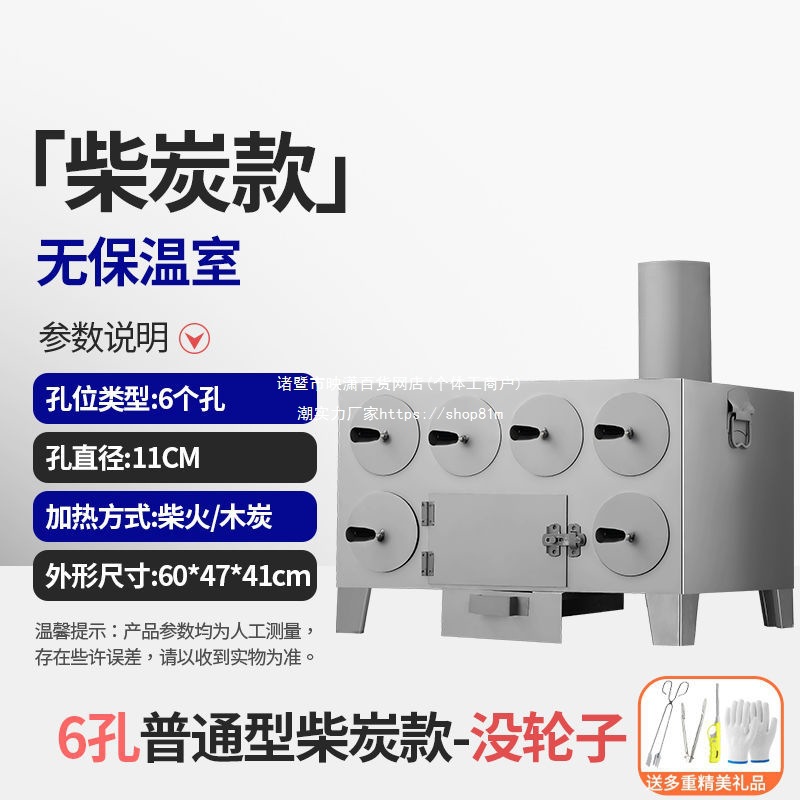 Roasted Sweet Potato Oven, Street Stall Roasted Sweet Potato, New Roasted Sweet Potato Machine, Commercial Roasted Corn Rock Sugar Roasted Pear Machine