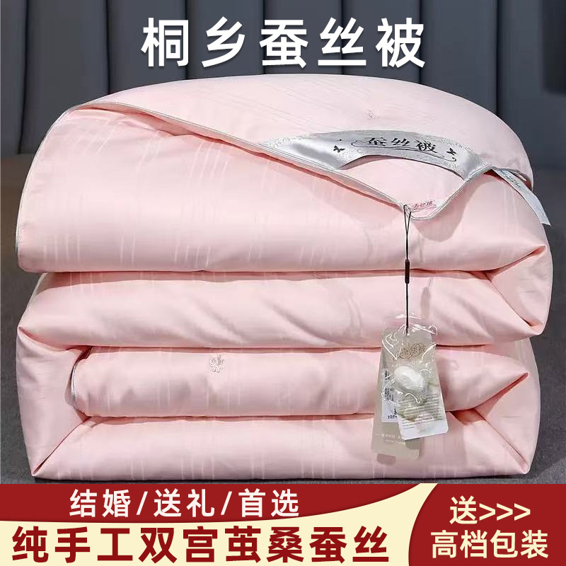Ручная работа, стеганое одеяло из чистого хлопка и шелка тутового, утолщенное зимнее одеяло, весеннее и осеннее одеяло, два в одном, свадебное одеяло, летнее одеяло