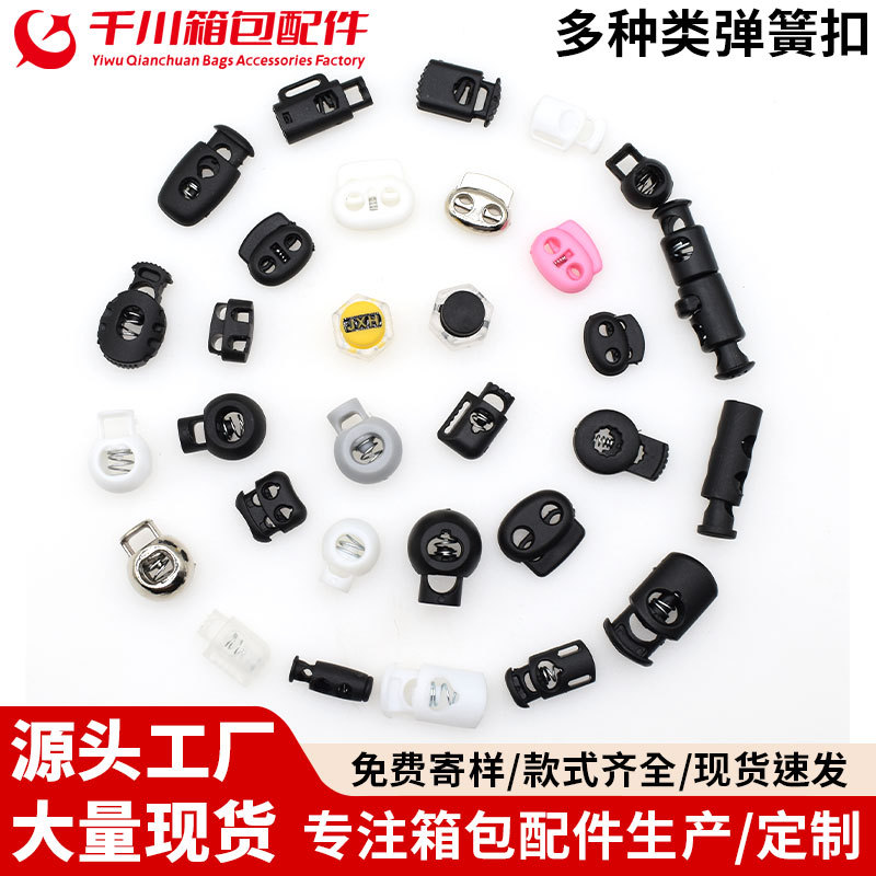 Заводская поставка пластиковых пружинных пряжек, пряжка в форме свиного носа, нейлоновая пряжка для шнура, грибная пряжка