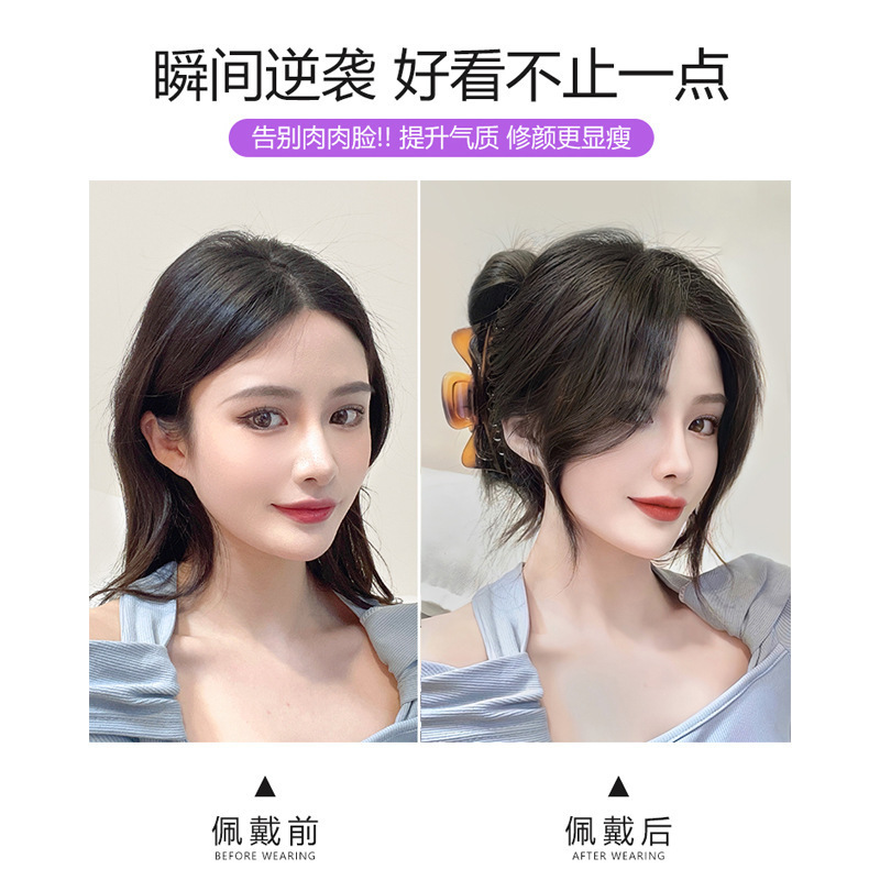 Do not pick face shape eight-character bangs wig piece Air bangs side face wig patch simulation hair eight-character bangs piece