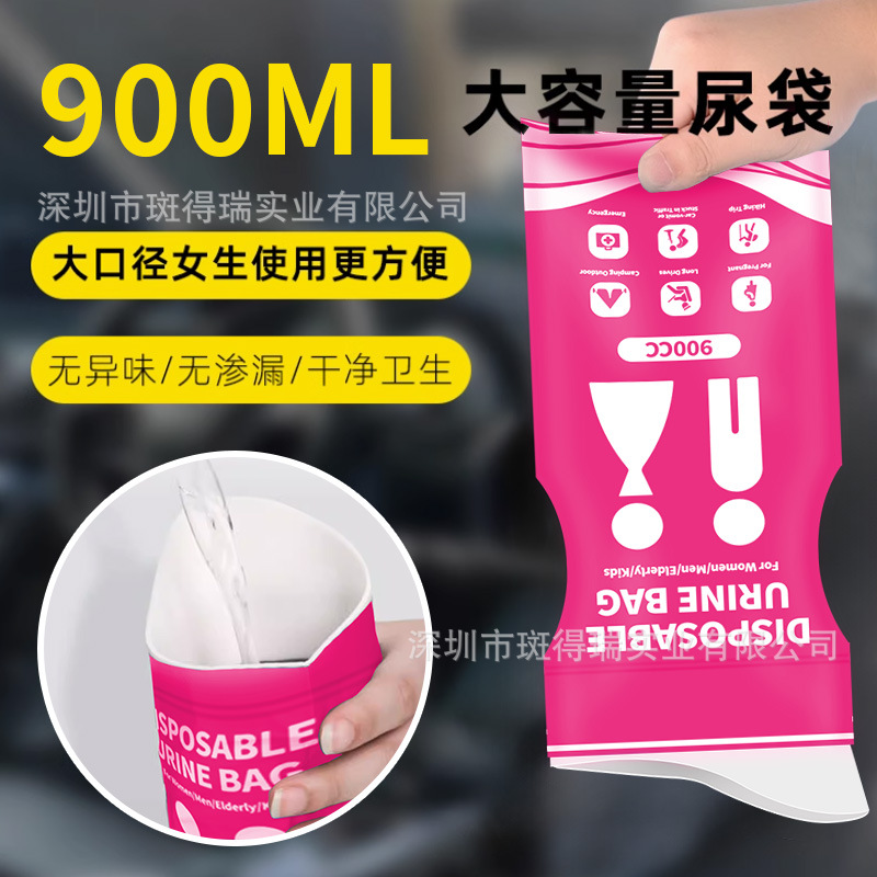 Disposable Unisex Emergency Urine Bag Travel Emergency Car Urine Bag Portable Toilet Women's Urinal