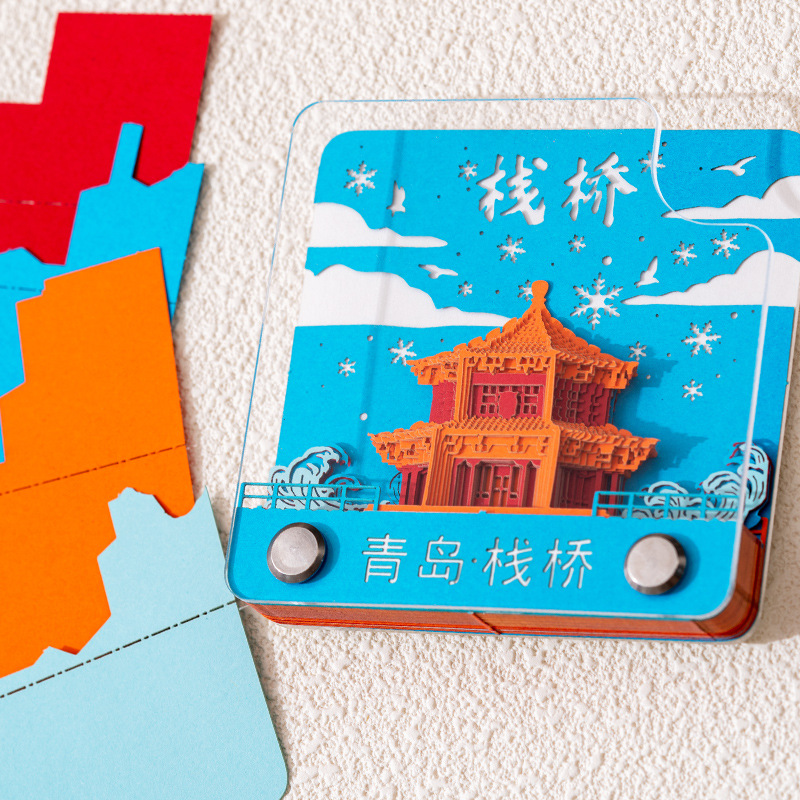 3D Sticky Notes, Paper Sculpture, Tear-Off Sticky Notes, Qingdao Zhanqiao Scenic Spot Tourist Souvenirs, Gifts, Urban Cultural and Creative Products