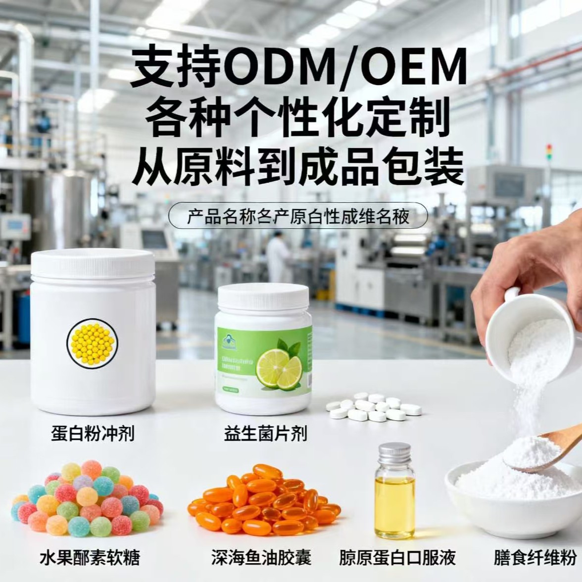 Apple Powder, Apple Freeze-Dried Powder, Youbohui Biological Factory, Beautiful Price, Sufficient Supply