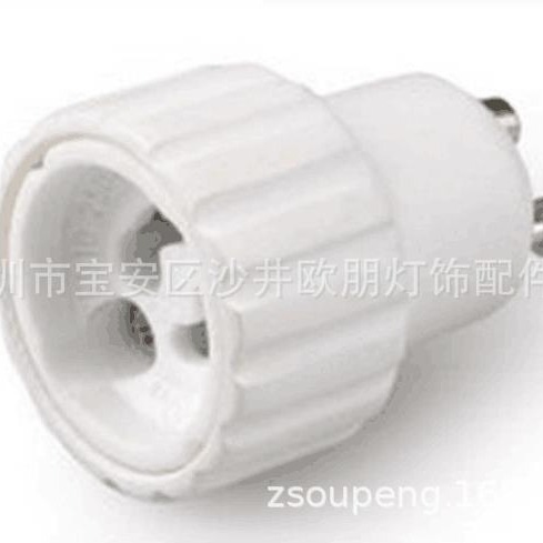 Экологически чистый керамический патрон Gu10, переходник Gu10 на Gu10