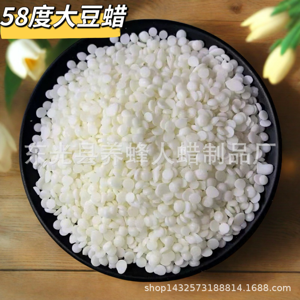 Vacuum-Packed Candle Raw Materials Soy Wax Beeswax Yellow Beeswax White Beeswax Vacuum-Packed Individually Packaged