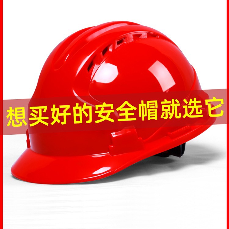 Шлем безопасности для строительных площадок национального стандарта, утолщённый, дышащий, из стекловолокна, летний строительный шлем для мужчин, бесплатная печать