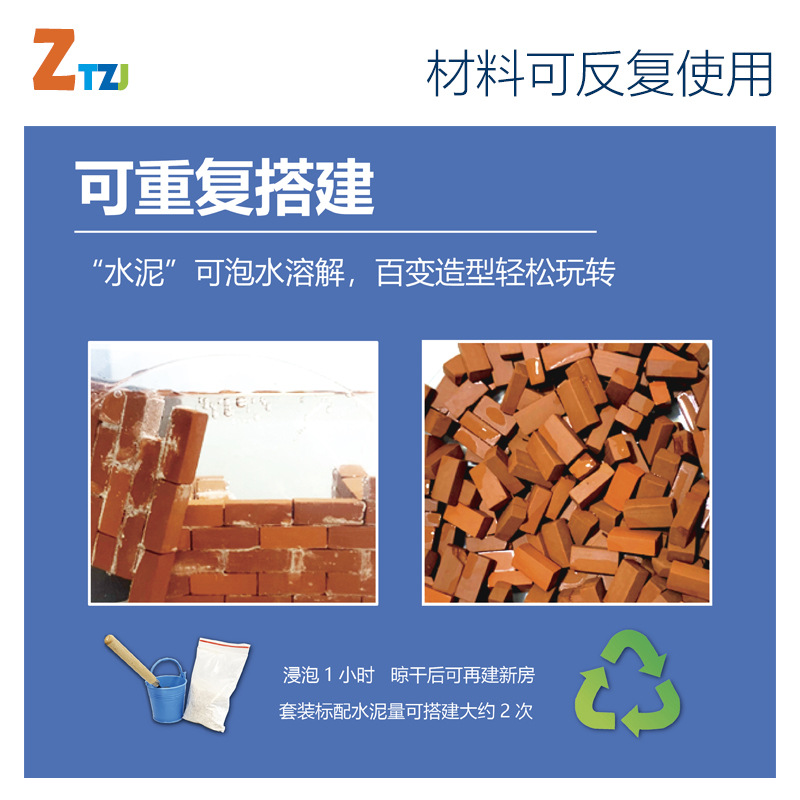 Children's Masons Building Houses with Wall Toys Small Cabin Model Assembled Handmade diy Architect Cement Bricks