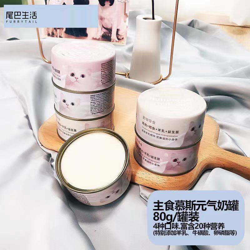 Tail Life Cat Canned Main Food Wet Food Snacks 85 ° Canned Cat Food, a Perfect Staple Meal for Chubby Cats.