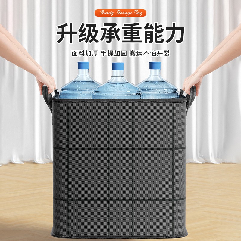 Quilt storage bag clothes quilt finishing bag black woven bag super capacity moving packing artifact