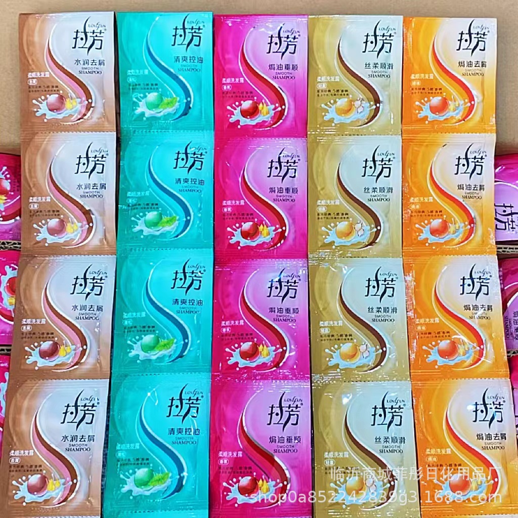 Wholesale Lafang Bagged Shampoo 8ml Shower Gel Conditioner Hotel Bath Disposable Small Bag Shampoo