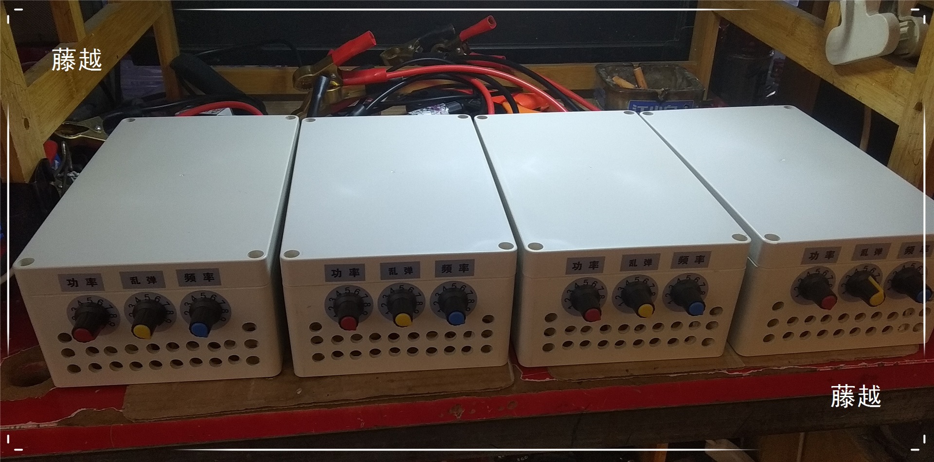 New Strip Electric White .500W Digital White Golden Machine