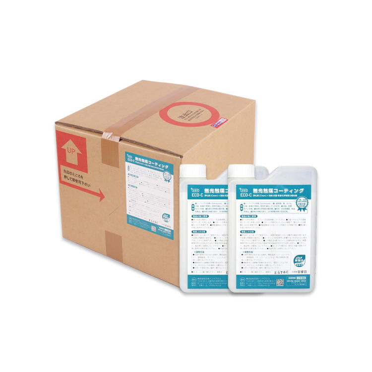 Photocatalyst Formaldehyde Remover for New Homes, Household Air Purification, Imported Decoration Formaldehyde Removal Spray to Remove Odors