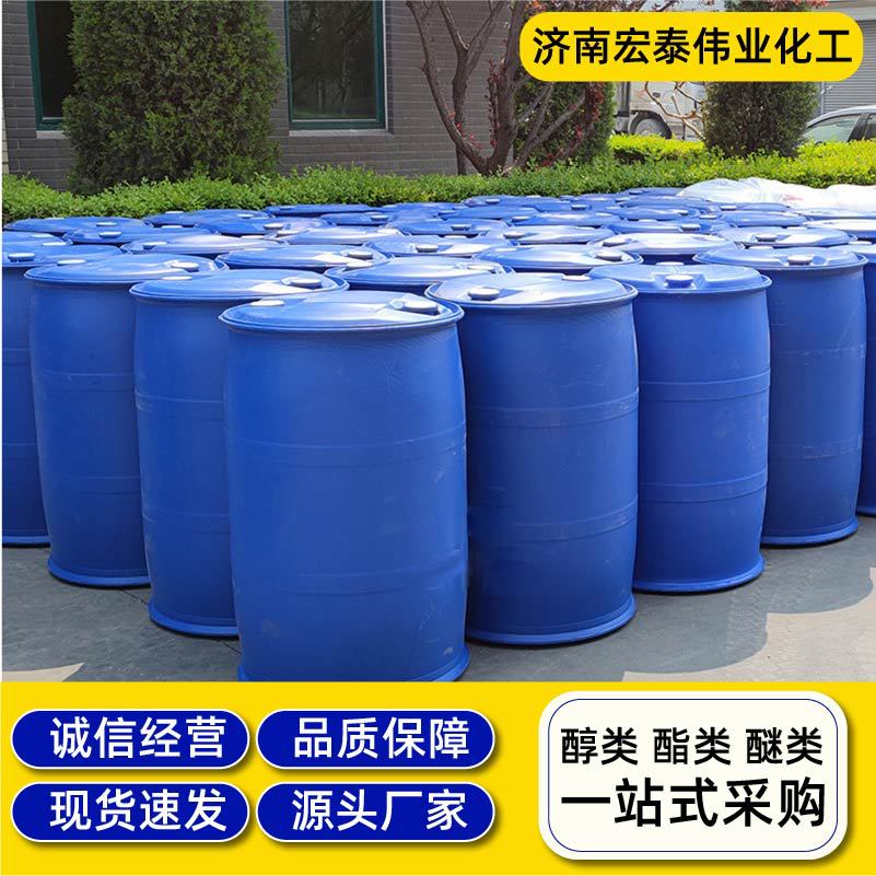 2.6-Methylphenol Manufacturer Has Large Quantity and Excellent Price, Food Grade Oxidant Supports Sample Taking