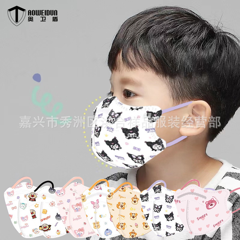 Boys' and girls' masks, independent packaging 5D three-dimensional masks, national standard KN95 grade cartoon printed children's masks