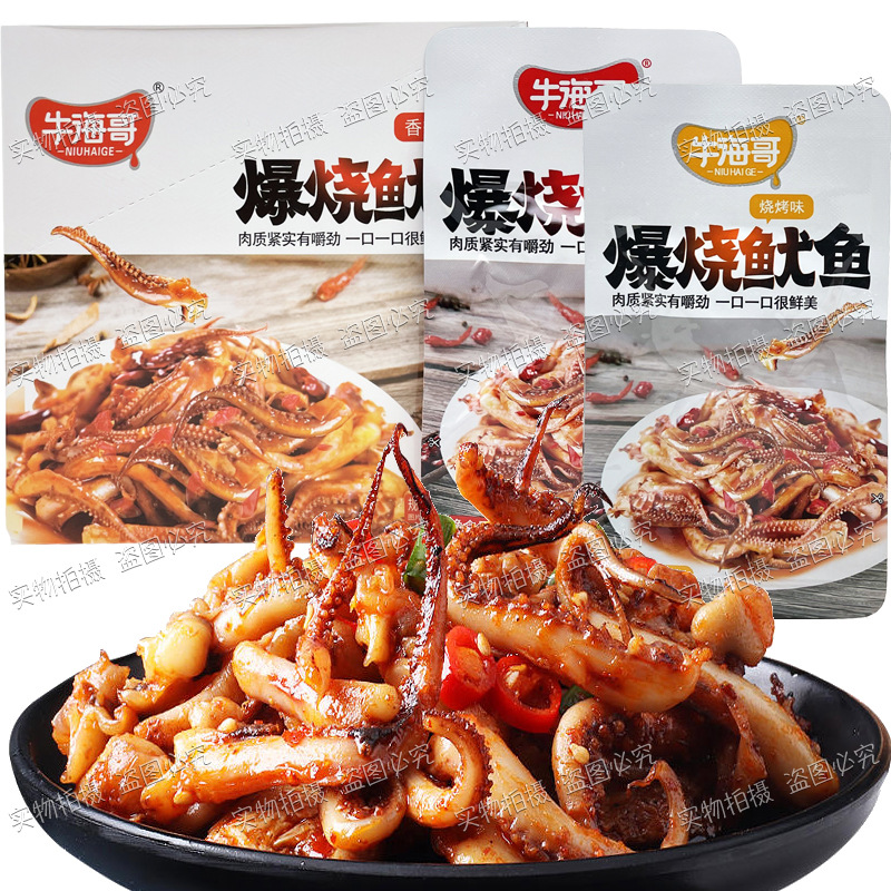 Острый гриль кальмара Niu Hai Ge с грибами шиитаке готовые закуски для утоления голода