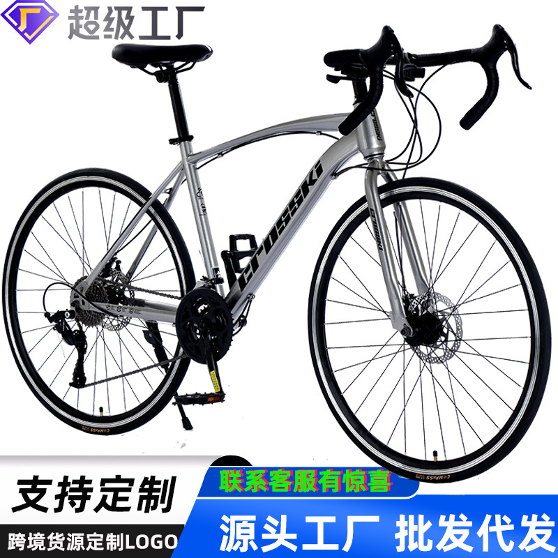 Yueqi Road Bike Men's and Women's Adult Road Bike Bicycle Racing Car Curved Bicycle Road Bike
