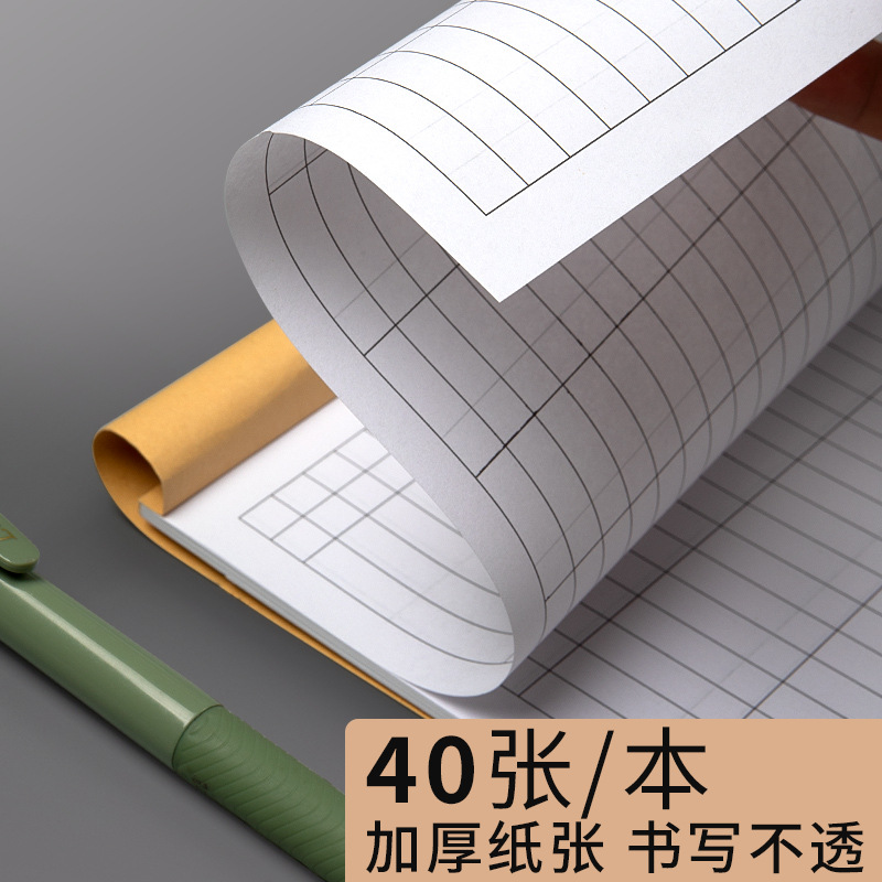 Warehouse Entry and Exit Registration Book, Detailed Warehouse Accounting Book, Warehouse Entry and Exit Order, Purchase and Sales Inventory Account Work Record Form