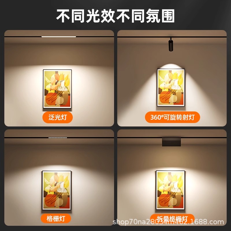 Magnetic attraction track lamp embedded main lamp living room grille lamp floodlight light bright and dark embedded track strip