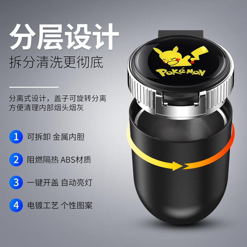 Car Supplies Ashtray with Lid Creative Personalized Multi-functional Universal Car Car Ashtray Car Ashtray