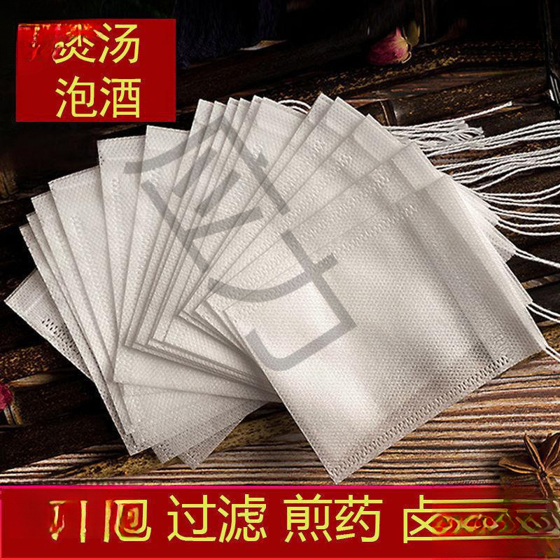 Small Sachet Tea Bags, Small Sand Items, Drawstring Bags, Charcoal Bags, Non-Woven Fabric Mesh Bags