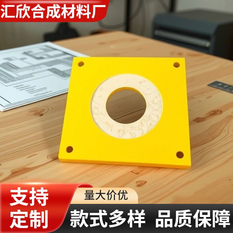 Эпоксидная смола изоляционная плита 3240 эпоксидная плита FR4 стекловолоконная плита нулевая резка точная обработка