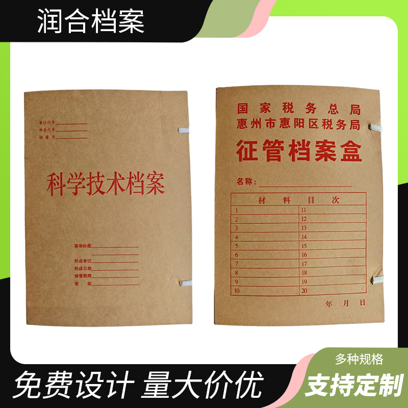 Кастомизированная коробка для файлов из крафт-бумаги A4 большого объема для хранения информации