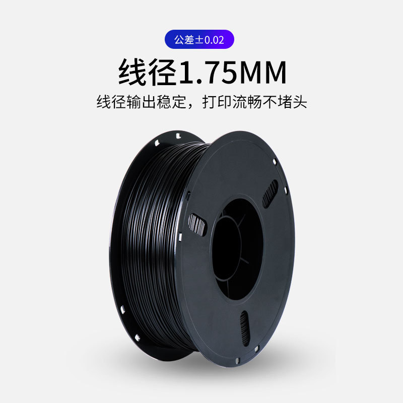 Rambo 3d printing consumables ABS consumables ABS + consumables 3d printer consumables easy to print not easy to curl edge