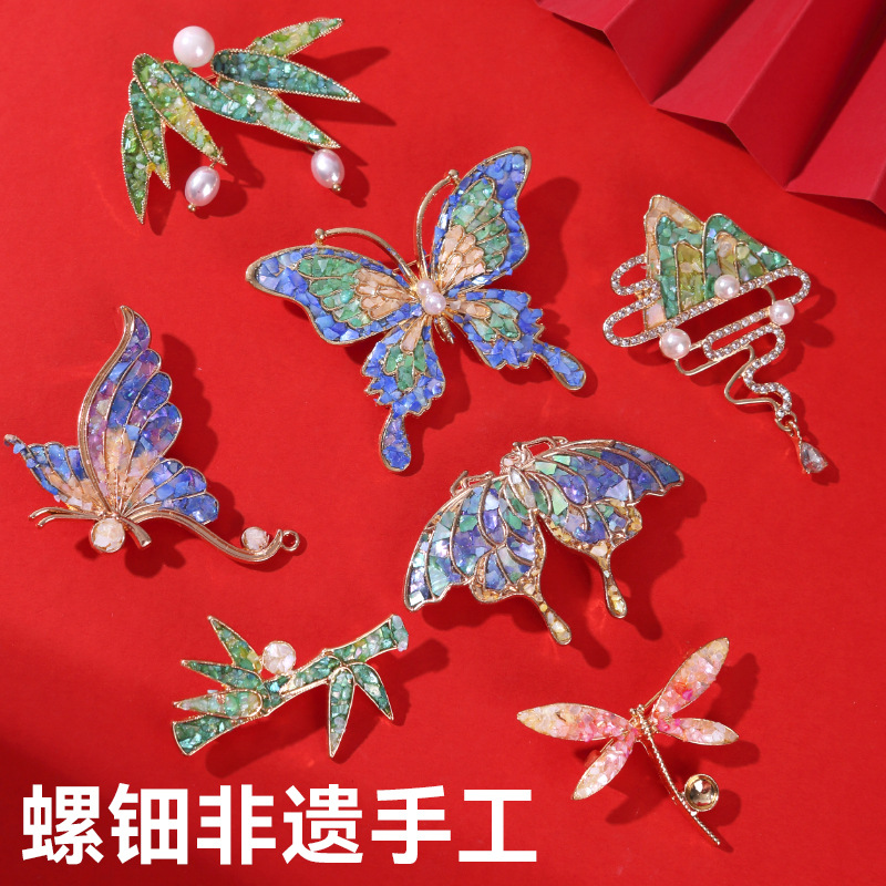 Mother-Of-Pearl DIY Material Kit, Intangible Cultural Heritage Handmade Brooch, Hairpin, Hair Stick, Butterfly Shell Fragments, Double Ninth Festival Warm-Up Event