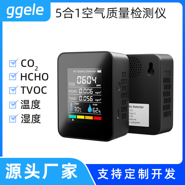 Портативный инфракрасный детектор углекислого газа 5 в 1, монитор температуры и влажности, качество воздуха 2