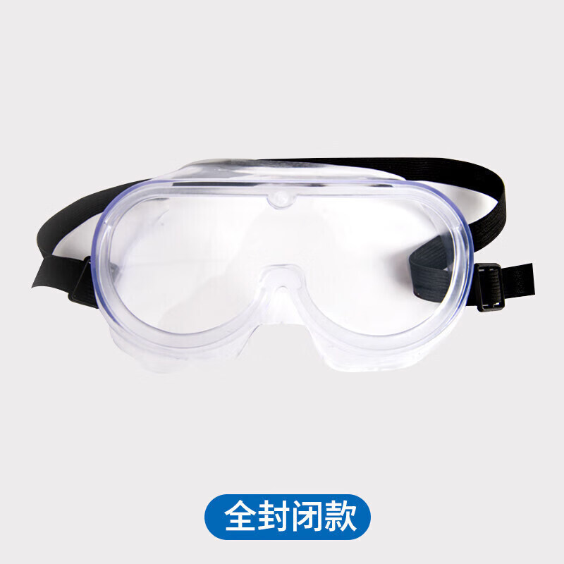 Weiyang Medical Radiation Protection Glasses Isolation Eye Mask Anti-Fogging Protective Glasses Medical Dust-Proof Transparent Goggles