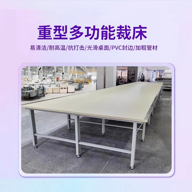 Source Manufacturer Garment Factory Clothing Factory Heavy-Duty Cutting Table with Strong Load-Bearing Capacity Workbench Fabric Pulling Machine Table Board