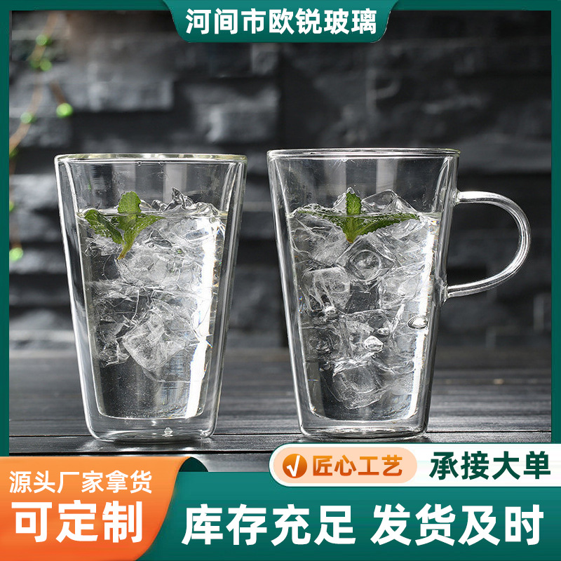 Bell mouth tea glass creative transparent glass juice milk tea drinking glass simple insulated double-layer Cup