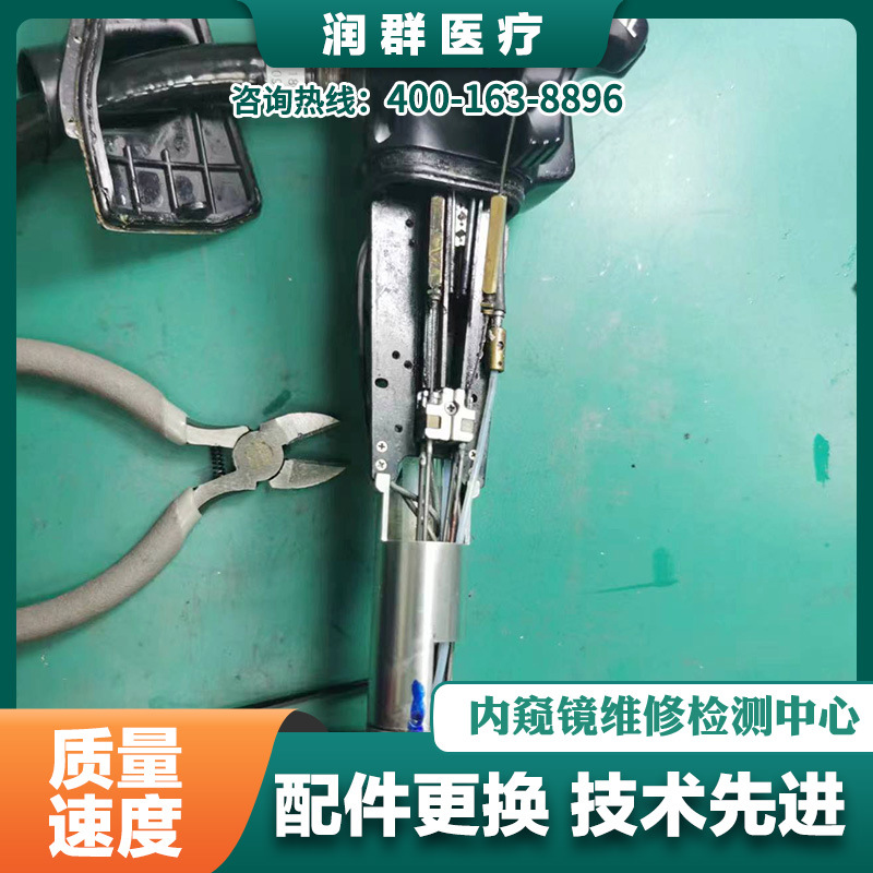 Professional Digital Colonoscopy Maintenance and Maintenance Olympus Fuji Kai Li Gastroenteroscope Maintenance