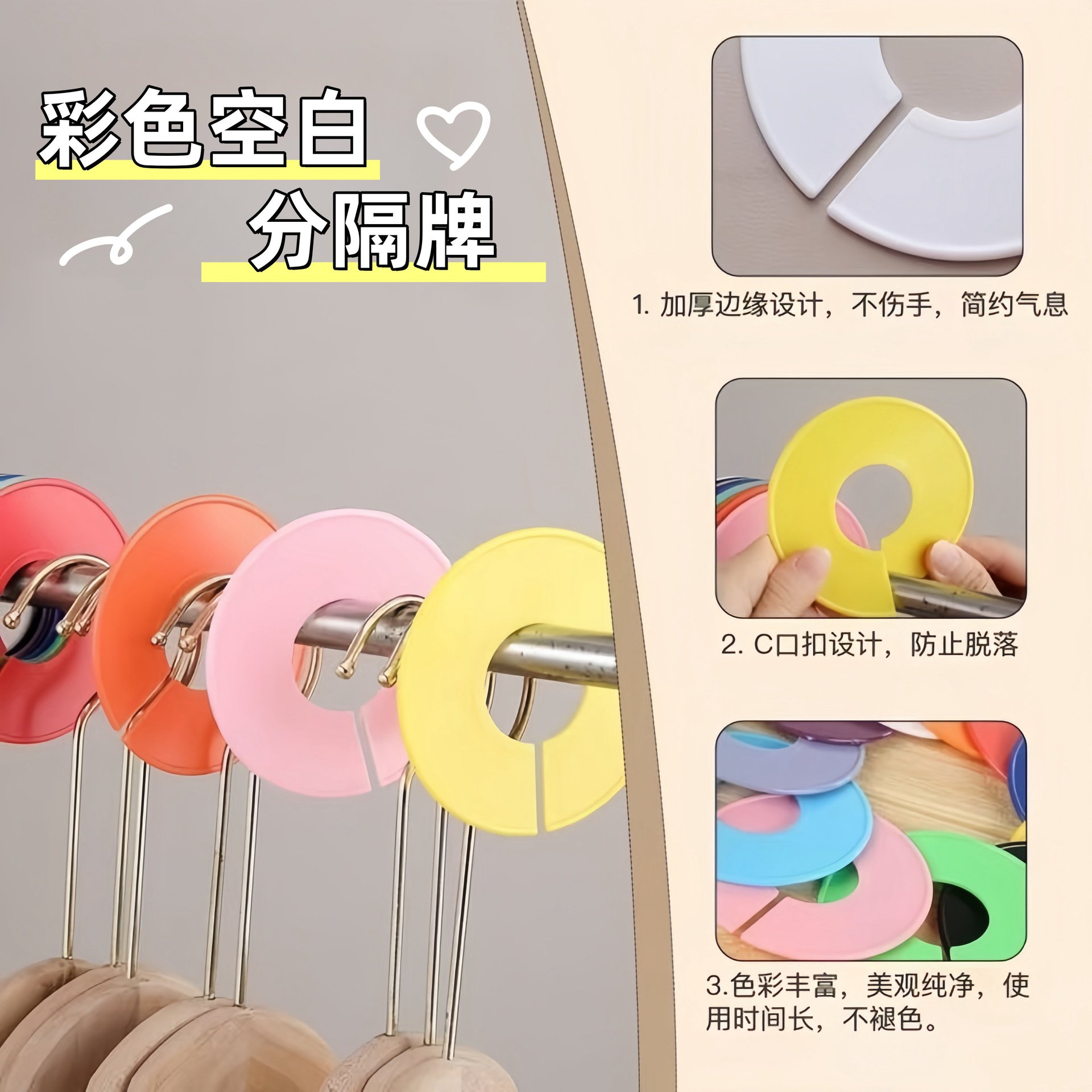 Популярная кросс-бордерная круглая вешалка для одежды разделитель карточка размерная пряжка оптовая цвет в наличии