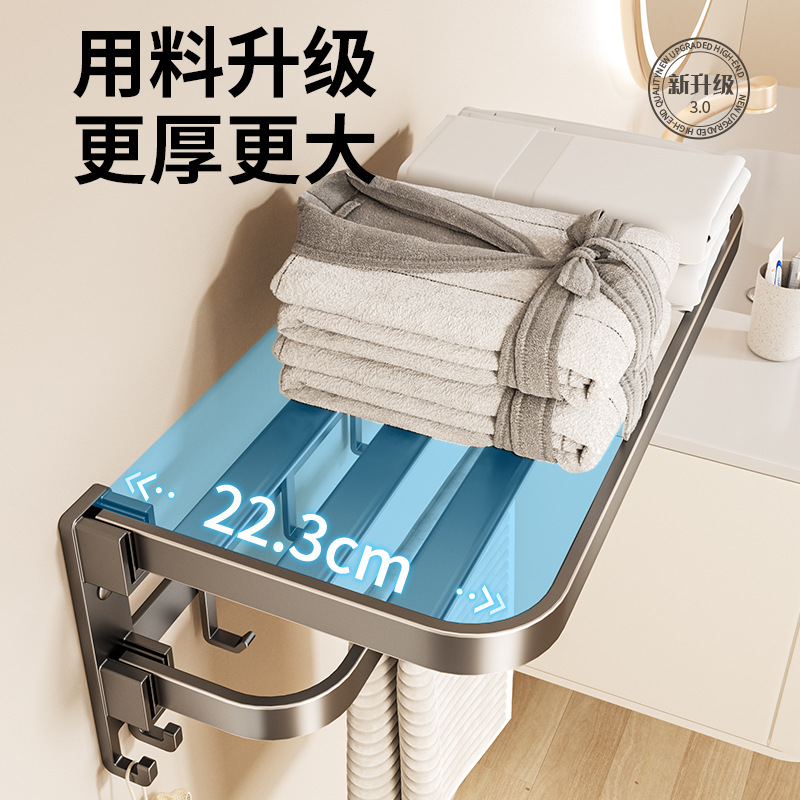 Gun Grey Towel Rack Punch-free Toilet Restroom Bathroom Storage Rack Toilet Folding Towel Rack Integrated Rack