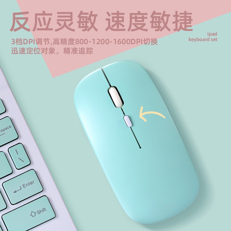 Student Party Wireless Charging Mouse for Desktop and Laptop, USB Charging, Silent for Dormitory, Office, Bluetooth Single/Dual