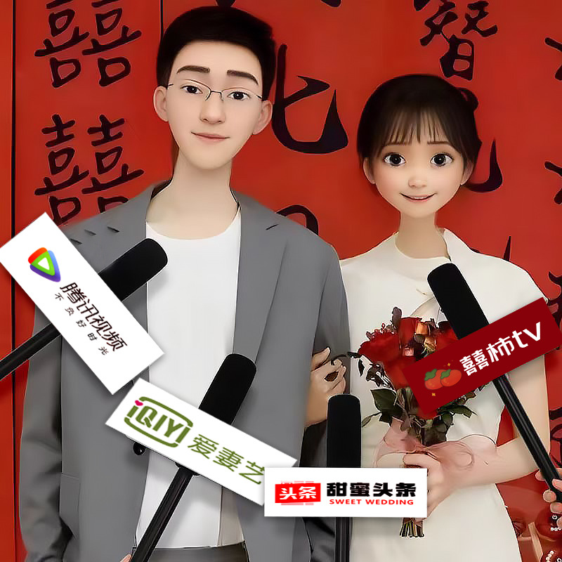 Wedding Games, Simulated Microphones, Photo Props, Wedding Pranks, Creative Door-Blocking Microphones, Wedding Supplies Collection