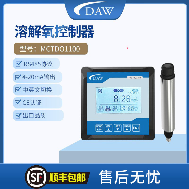 Daw онлайн детектор растворенного кислорода монитор сенсор тест на растворенный кислород передатчик качества воды контроль растворенного кислорода