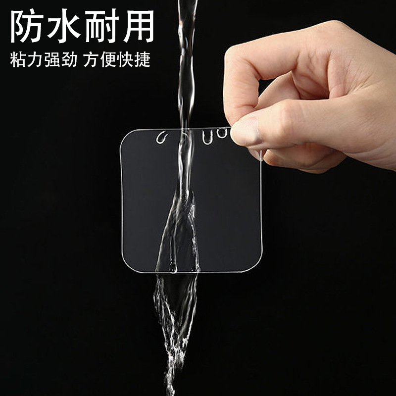 Acrylic Transparent Double-sided Adhesive Sticker Square Hook Film Non-perforated Nano Non-marking Double-sided Strong Adhesive