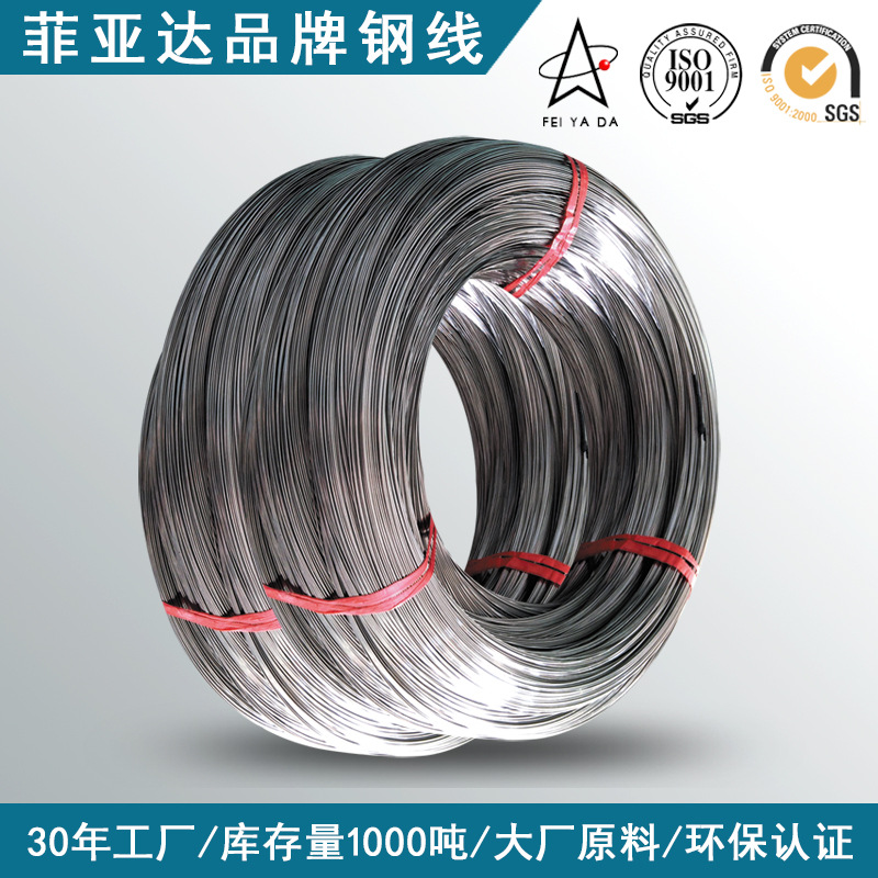 Wholesale Stainless Steel Wire 669B, Wear-Resistant 202 Stainless Steel Round Wire, Bundled 304 Stainless Steel Soft Wire in Stock