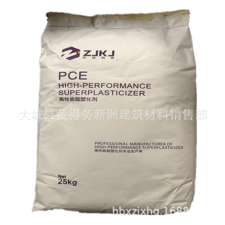 Water Reduction Agent Polyphylene Acid Powder Powder Polyphylene Acid Water Reduction Agent Construction Concrete Water Reduction Agent Gypsum Powder Defoaming Agent
