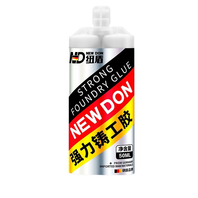 Industrial Grade High Temperature Resistant Iron Radiator Cast Iron Welding Fuel Tank Leak Repair Glue Caster's Glue 50ml