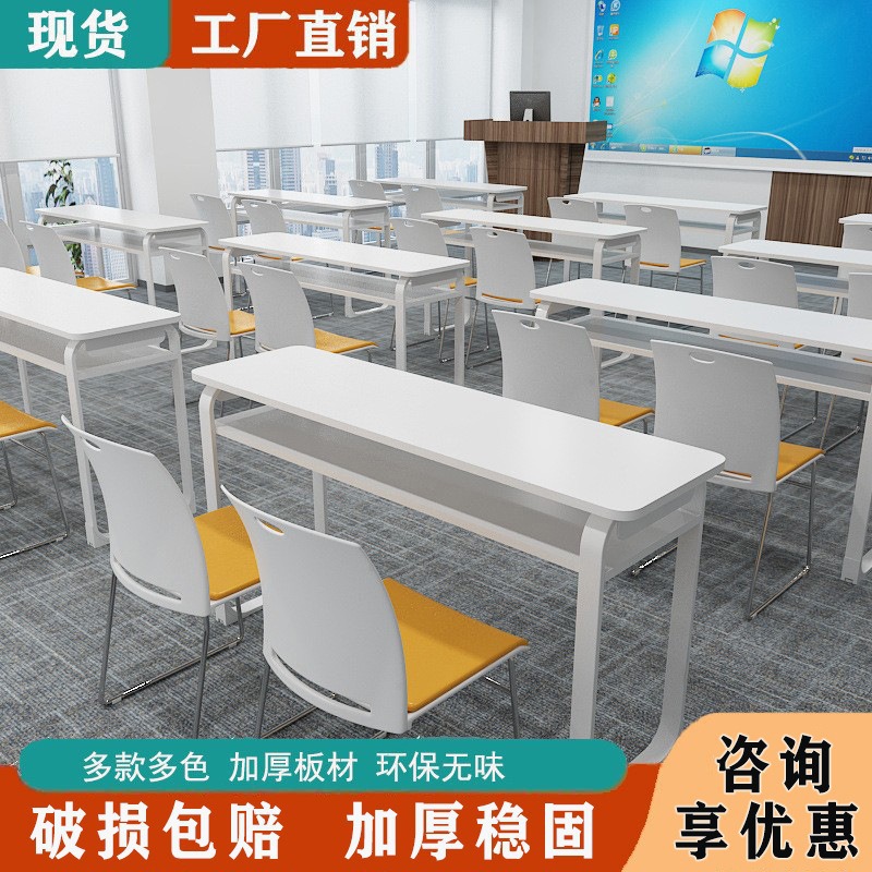 Распродажа на фабрике, учебные столы и стулья для образовательных учреждений, простой длинный стол для обучения, двойные парты и стулья