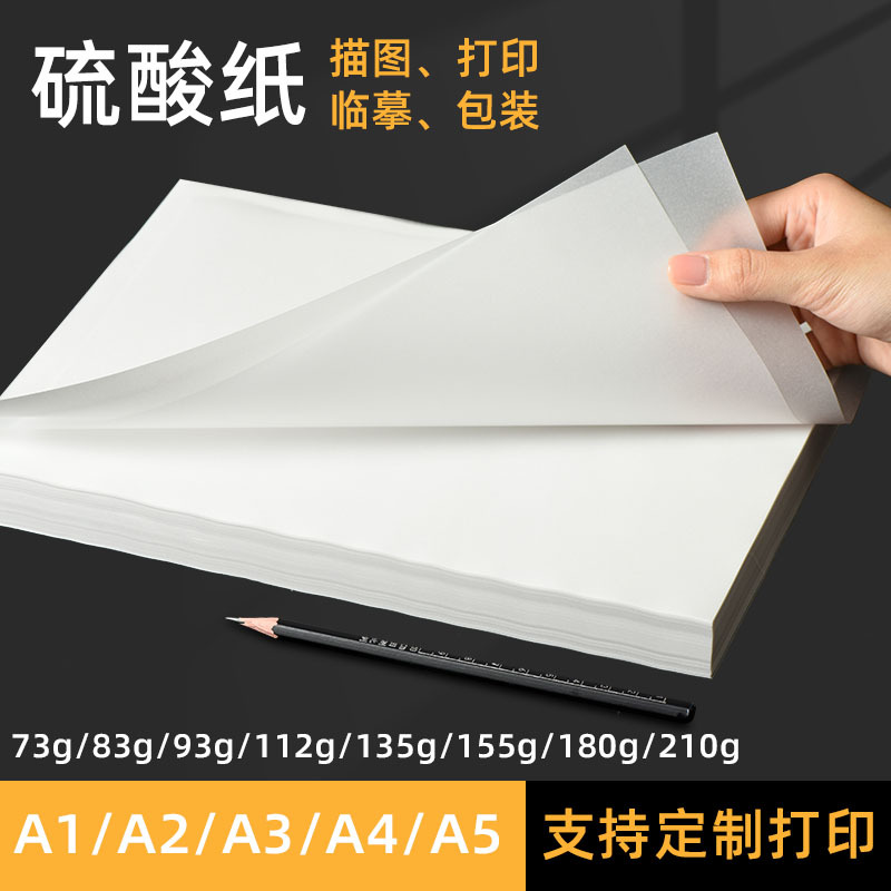 Tracing Paper for Drawing, Cutting, and Copying, Available in A1, A2, A3, A4, A5 Sizes, Thickened for Drafting