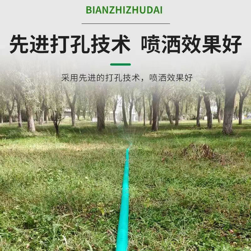 Water belt agricultural green pe woven micro-spray belt explosion-proof irrigation thickened watering high-pressure water pipe wear-resistant and pressure-resistant plastic