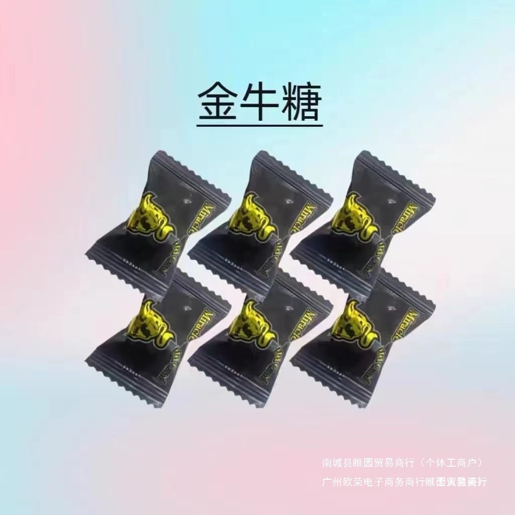 Malaysian Energy Sugar Ginseng Sugar Original Imported Brown Sugar Hummer Essence Sugar Men's Sugar Free Shipping Other Bulk