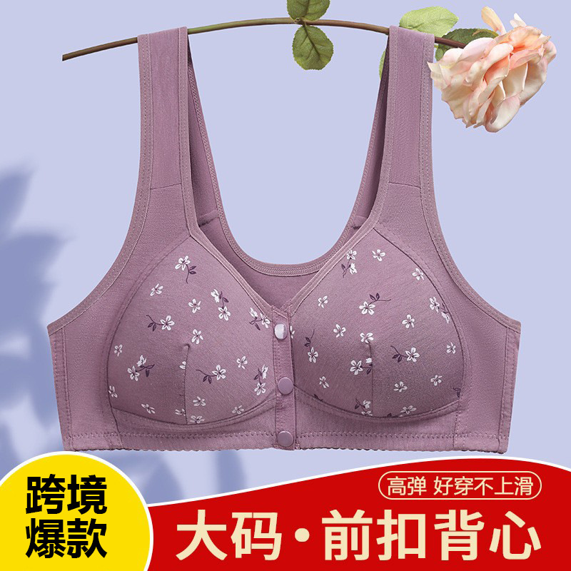 Front Buckle Middle-aged and Elderly Underwear Moulding Cup Women's Printed Non-steel Ring Wide Shoulder Strap Vest Style New plus size Text Bra