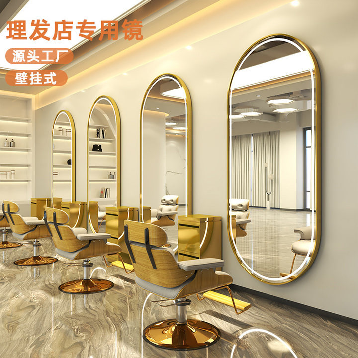 Оптовое зеркало для парикмахерской, настенное, одностороннее, для стрижки, окраски и завивки волос