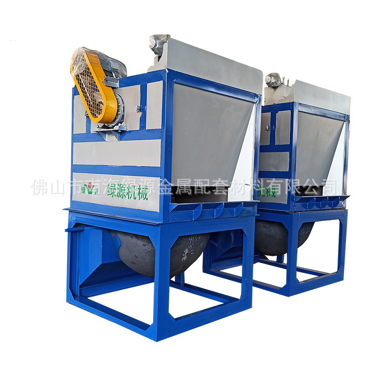 Manufacturers Sell Different Models Aluminum Ash Separator Processing Capacity 100-700kg Aluminum Ash Separator